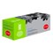 Картридж Cactus CS-C718С для Canon LBP-7200 (2900k), голубой - фото 51365913 Картридж Cactus CS-C718С для Canon LBP-7200 (2900k), голубой - фото 51365913