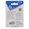 Флешка Smartbuy Lara, 8 Гб, USB2.0, чт до 25 Мб/с, зап до 15 Мб/с, черная - фото 51367399 Флешка Smartbuy Lara, 8 Гб, USB2.0, чт до 25 Мб/с, зап до 15 Мб/с, черная - фото 51367399