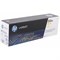 Тонер Картридж HP 826A CF312A желтый для HP CLJ Ent M855 - фото 51367532 Тонер Картридж HP 826A CF312A желтый для HP CLJ Ent M855 - фото 51367532