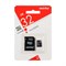 Карта памяти Smartbuy microSD, 32 Гб, SDHC, класс 10, с адаптером SD - фото 51370445 Карта памяти Smartbuy microSD, 32 Гб, SDHC, класс 10, с адаптером SD - фото 51370445