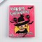 Наушники вакуумные «Happy halloween», модель VBT 1.3 - фото 51372259 Наушники вакуумные «Happy halloween», модель VBT 1.3 - фото 51372259