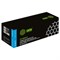 Картридж Cactus CS-W2031X W2031X, для HP LJ M454/MFP M479, 6000стр, голубой - фото 51377278 Картридж Cactus CS-W2031X W2031X, для HP LJ M454/MFP M479, 6000стр, голубой - фото 51377278