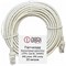 Патч-корд DORI, UTP 4 кат., RJ-45(m)-RJ-45(m), 20 м, серый - фото 51380953 Патч-корд DORI, UTP 4 кат., RJ-45(m)-RJ-45(m), 20 м, серый - фото 51380953