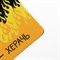Коврик для компьютерной мыши «Не плачь - херачь», 22 х 18 см - фото 51383118 Коврик для компьютерной мыши «Не плачь - херачь», 22 х 18 см - фото 51383118