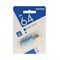 Флешка Smartbuy V-Cut, 64 Гб, USB 3.0, чт до 75 Мб/с, зап до 25 Мб/с, синяя - фото 51384573 Флешка Smartbuy V-Cut, 64 Гб, USB 3.0, чт до 75 Мб/с, зап до 25 Мб/с, синяя - фото 51384573