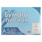 Бумага писчая А5, 500 листов, плотность 50-65 г/м² - фото 51385144 Бумага писчая А5, 500 листов, плотность 50-65 г/м² - фото 51385144
