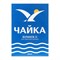 Бумага А3 500л ЧАЙКА, 80г/м2, белизна 162% CIE, класс В - фото 51385516