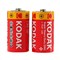 Батарейка солевая Kodak Extra Heavy Duty, C, R14-2BL, 1.5В, блистер, 2 шт. - фото 51386751