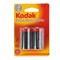 Батарейка солевая Kodak Extra Heavy Duty, C, R14-2BL, 1.5В, блистер, 2 шт. - фото 51386753