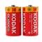 Батарейка солевая Kodak Extra Heavy Duty, С, R14-2S, 1.5 В, спайка, 2 шт. - фото 51386754