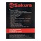 Утюг Sakura SA-3019CBK, 2400 Вт, керамическая подошва, 20 г/мин, 270 мл, чёрно-розовый - фото 51387414 Утюг Sakura SA-3019CBK, 2400 Вт, керамическая подошва, 20 г/мин, 270 мл, чёрно-розовый - фото 51387414