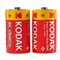 Батарейка солевая Kodak Super Heavy Duty, D, R20-2BL, 1.5 В, блистер, 2 шт. - фото 51387564
