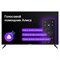 Телевизор Starwind SW-LED58UB400, 58", 3840x2160, DVB-T2/S/S2, HDMI 3, USB 2, SmartTV,чёрный 75336 - фото 51391023 Телевизор Starwind SW-LED58UB400, 58", 3840x2160, DVB-T2/S/S2, HDMI 3, USB 2, SmartTV,чёрный 75336 - фото 51391023