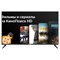 Телевизор Starwind SW-LED58UB400, 58", 3840x2160, DVB-T2/S/S2, HDMI 3, USB 2, SmartTV,чёрный 75336 - фото 51391025 Телевизор Starwind SW-LED58UB400, 58", 3840x2160, DVB-T2/S/S2, HDMI 3, USB 2, SmartTV,чёрный 75336 - фото 51391025