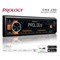 Автомагнитола PROLOGY CMX-230, 1DIN, USB/ FM/ BT, приложение OS Android/ iOS, RCA 4×55 Вт - фото 51391849