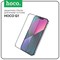Защитное стекло Hoco G1, для iPhone 13/13 Pro, ПЭТ слой, анти отпечатки, чёрное - фото 51393081 Защитное стекло Hoco G1, для iPhone 13/13 Pro, ПЭТ слой, анти отпечатки, чёрное - фото 51393081