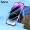 Защитное стекло Hoco для iPhone 14 Pro Max, с рамкой для установки, полный клей, 0.33 мм - фото 51395157 Защитное стекло Hoco для iPhone 14 Pro Max, с рамкой для установки, полный клей, 0.33 мм - фото 51395157