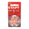 Батарейка цинковая СТАРТ, PR13-6BL, для слуховых аппаратов, 1.45В, блистер, 6 шт. - фото 51399096