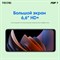 Смартфон Tecno POP 7, 6.6", IPS, 2 Гб, 64 Гб, 8 Мп, 5 Мп, 2 sim, 5000 мАч, черный - фото 51399306 Смартфон Tecno POP 7, 6.6", IPS, 2 Гб, 64 Гб, 8 Мп, 5 Мп, 2 sim, 5000 мАч, черный - фото 51399306