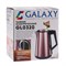 Чайник электрический Galaxy GL 0320, металл, 1.7 л, 2000 Вт, цвет "розовое золото" - фото 51401836 Чайник электрический Galaxy GL 0320, металл, 1.7 л, 2000 Вт, цвет "розовое золото" - фото 51401836