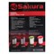 Термопот Sakura SA-352RS, 3 л, 750 Вт, красно-серебристый - фото 51403236 Термопот Sakura SA-352RS, 3 л, 750 Вт, красно-серебристый - фото 51403236