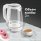 Чайник электрический REDMOND SkyKettle RK-G203S, стекло, 2 л, 2200 Вт, регулир. t°, белый - фото 51404620 Чайник электрический REDMOND SkyKettle RK-G203S, стекло, 2 л, 2200 Вт, регулир. t°, белый - фото 51404620