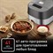 Мультиварка Tefal RK802B32, 1200 Вт, 5 л, 14 программ, антипригарное покрытие, серая - фото 51410905 Мультиварка Tefal RK802B32, 1200 Вт, 5 л, 14 программ, антипригарное покрытие, серая - фото 51410905
