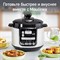 Мультиварка Moulinex CE620D32, 1000 Вт, 5 л, 22 программы, керамическое покрытие, чёрная - фото 51410916 Мультиварка Moulinex CE620D32, 1000 Вт, 5 л, 22 программы, керамическое покрытие, чёрная - фото 51410916