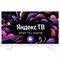 Телевизор Yuno ULX-24TCSW222, 24", 1366x768, DVB-C/T2, 1xHDMI, 1xUSB, SmartTV, черный - фото 51416123