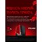 Мышь A4Tech Bloody P91s черный оптическая (8000dpi) USB (8but) - фото 51416436