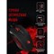 Мышь A4Tech Bloody V9M черный оптическая (6200dpi) USB (9but) - фото 51416485 Мышь A4Tech Bloody V9M черный оптическая (6200dpi) USB (9but) - фото 51416485