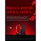 Мышь A4Tech Bloody V9M черный оптическая (6200dpi) USB (9but) - фото 51416489 Мышь A4Tech Bloody V9M черный оптическая (6200dpi) USB (9but) - фото 51416489