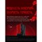 Мышь A4Tech Bloody W90 Pro черный оптическая (16000dpi) USB (10but) - фото 51416536 Мышь A4Tech Bloody W90 Pro черный оптическая (16000dpi) USB (10but) - фото 51416536