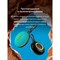 Колонка порт. Edifier MP100 Plus св.зеленый 5W 1.0 BT 1500mAh - фото 51417266 Колонка порт. Edifier MP100 Plus св.зеленый 5W 1.0 BT 1500mAh - фото 51417266