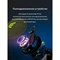 Колонка порт. Edifier MP100 Plus т.зеленый 5W 1.0 BT 1500mAh - фото 51417279 Колонка порт. Edifier MP100 Plus т.зеленый 5W 1.0 BT 1500mAh - фото 51417279