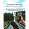 Колонка порт. Edifier MP100 Plus т.зеленый 5W 1.0 BT 1500mAh - фото 51417283 Колонка порт. Edifier MP100 Plus т.зеленый 5W 1.0 BT 1500mAh - фото 51417283