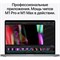 Ноутбук Apple MacBook Pro A2485 M1 Pro 10 core 32Gb SSD512Gb/16 core GPU 16.2" (3456x2234) M 10045 - фото 51420455 Ноутбук Apple MacBook Pro A2485 M1 Pro 10 core 32Gb SSD512Gb/16 core GPU 16.2" (3456x2234) M 10045 - фото 51420455