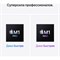 Ноутбук Apple MacBook Pro A2485 M1 Pro 10 core 32Gb SSD512Gb/16 core GPU 16.2" (3456x2234) M 10045 - фото 51420456 Ноутбук Apple MacBook Pro A2485 M1 Pro 10 core 32Gb SSD512Gb/16 core GPU 16.2" (3456x2234) M 10045 - фото 51420456