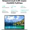 Ноутбук Huawei MateBook 14S HookeG-W7611T Core i7 13700H 16Gb SSD1Tb Intel Iris Xe graphics 100455 - фото 51421353 Ноутбук Huawei MateBook 14S HookeG-W7611T Core i7 13700H 16Gb SSD1Tb Intel Iris Xe graphics 100455 - фото 51421353