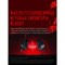 Наушники с микрофоном A4Tech Bloody G525 черный 2м мониторные оголовье (G525 BLACK) - фото 51422035 Наушники с микрофоном A4Tech Bloody G525 черный 2м мониторные оголовье (G525 BLACK) - фото 51422035