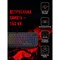 Клавиатура A4Tech Bloody B120N черный USB Multimedia for gamer LED (подставка для запястий)   100458 - фото 51422202