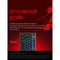 Клавиатура A4Tech Bloody B760 механическая серый USB for gamer LED (B760 GREY (BLACK SWITCH) 10045 - фото 51422223 Клавиатура A4Tech Bloody B760 механическая серый USB for gamer LED (B760 GREY (BLACK SWITCH) 10045 - фото 51422223