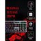 Клавиатура A4Tech Bloody B765 механическая серый USB for gamer LED (B765 GREY/NEON (GREEN SW 10045 - фото 51422229 Клавиатура A4Tech Bloody B765 механическая серый USB for gamer LED (B765 GREY/NEON (GREEN SW 10045 - фото 51422229
