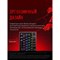 Клавиатура A4Tech Bloody B765 механическая серый USB for gamer LED (B765 GREY/NEON (GREEN SW 10045 - фото 51422233 Клавиатура A4Tech Bloody B765 механическая серый USB for gamer LED (B765 GREY/NEON (GREEN SW 10045 - фото 51422233