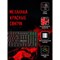 Клавиатура A4Tech Bloody B820R механическая черный USB for gamer LED (B820R BLACK (RED SWITC   10045 - фото 51422275