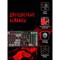 Клавиатура A4Tech Bloody B808N механическая черный/серый USB for gamer LED - фото 51423015 Клавиатура A4Tech Bloody B808N механическая черный/серый USB for gamer LED - фото 51423015