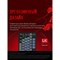 Клавиатура A4Tech Bloody B828N механическая черный/серый USB for gamer LED (B828N (GREY+BLAC   10046 - фото 51423059