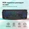 Клавиатура GMNG 975GK черный USB Multimedia for gamer LED (1677429) - фото 51423398 Клавиатура GMNG 975GK черный USB Multimedia for gamer LED (1677429) - фото 51423398