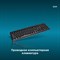 Клавиатура Оклик 90M черный USB - фото 51423582 Клавиатура Оклик 90M черный USB - фото 51423582