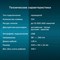 Клавиатура Оклик 90M черный USB - фото 51423585 Клавиатура Оклик 90M черный USB - фото 51423585